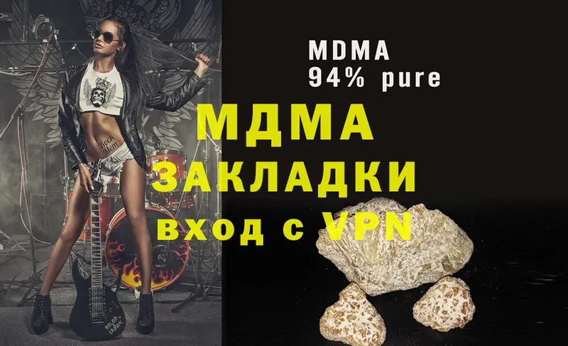 MDMA crystal  Мышкин 